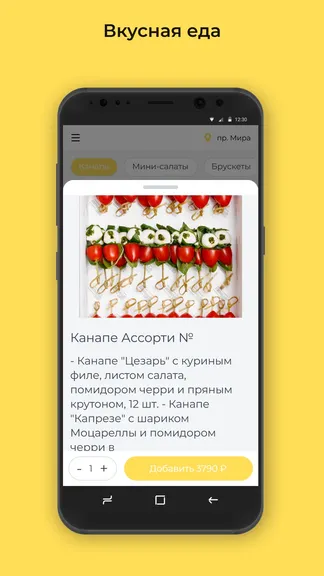 Скриншот 2/3