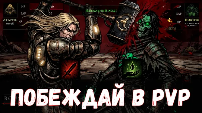Скриншот 6/7