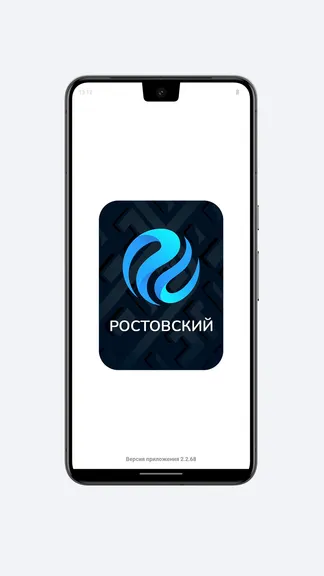 Скриншот 1/6