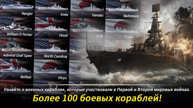 Скриншот 1/8