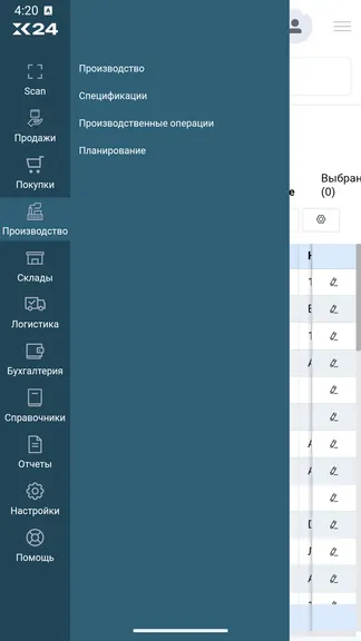 Скриншот 2/4