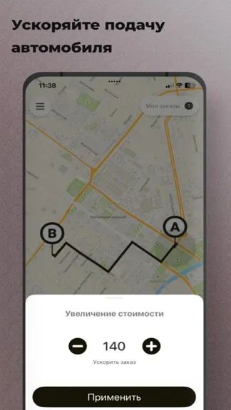 Скриншот 5/7