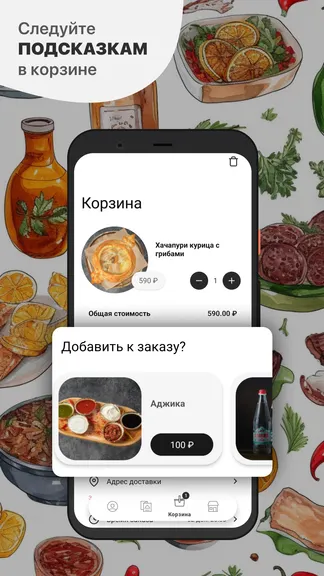 Скриншот 3/5