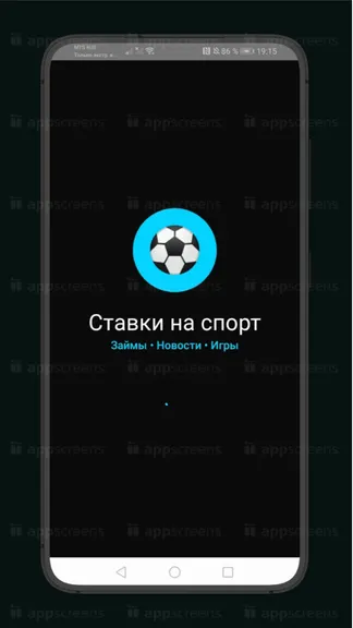 Скриншот 1/6