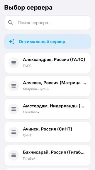 Скриншот 4/8