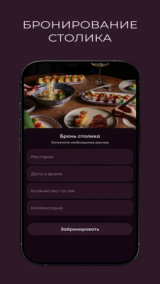 Скриншот 4/4