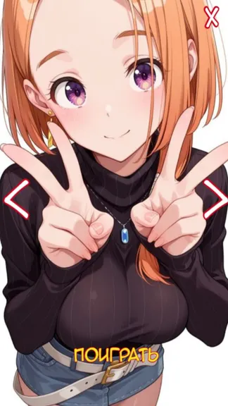 Скриншот 2/5