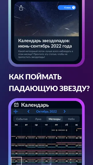 Скриншот 7/10