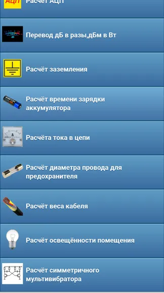 Скриншот 6/7