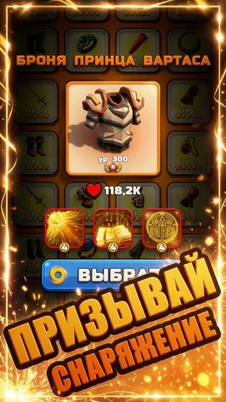 Скриншот 3/8