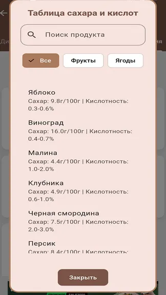 Скриншот 1/5