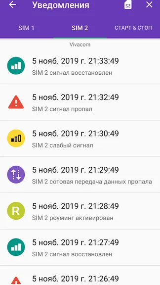 Скриншот 3/10