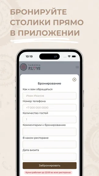Скриншот 6/7