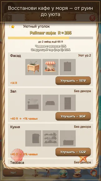 Скриншот 2/6