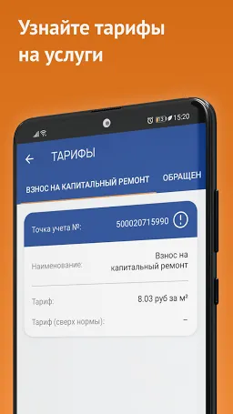 Скриншот 2/5