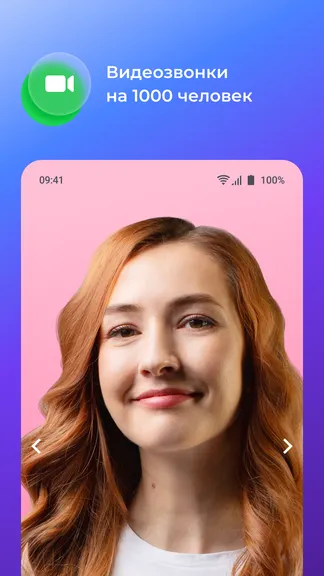 Скриншот 2/8