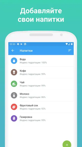 Скриншот 6/6