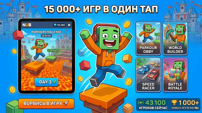 Скриншот 1/4