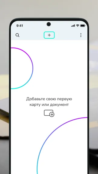 Скриншот 1/7