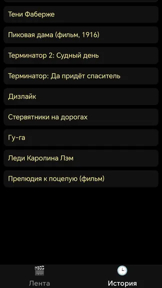 Скриншот 3/5