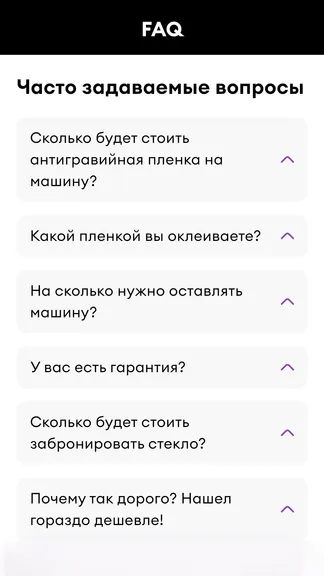 Скриншот 2/4