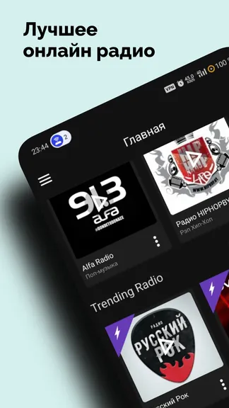 Скриншот 1/4