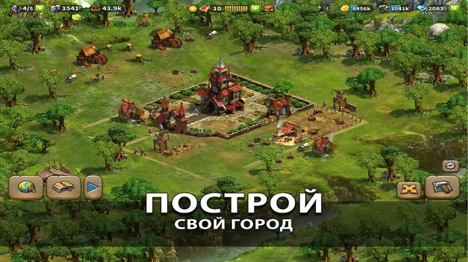 Скриншот 2/6
