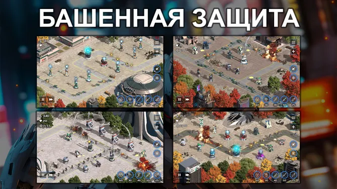 Скриншот 7/7