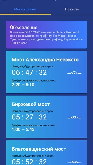 Скриншот 1/6