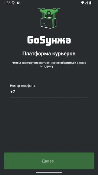 Скриншот 1/3