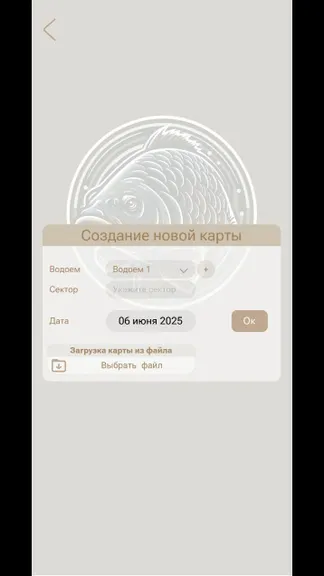 Скриншот 2/10