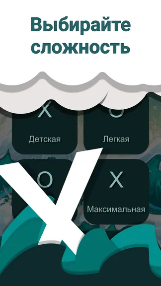 Скриншот 4/4