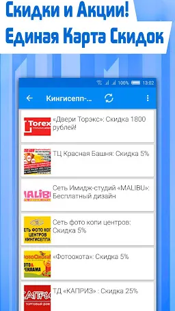 Скриншот 2/5