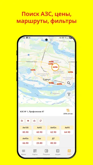 Скриншот 6/7