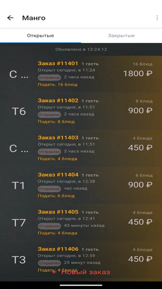 Скриншот 2/4