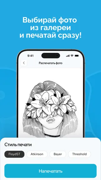 Скриншот 3/9