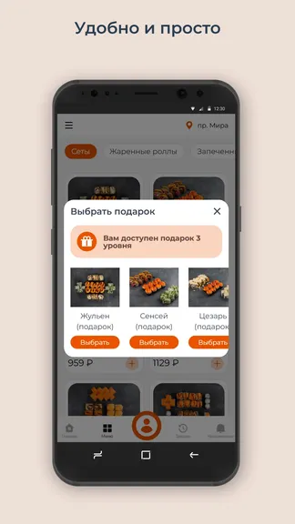 Скриншот 3/3