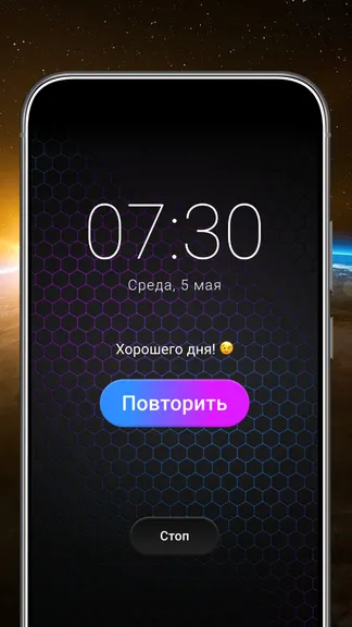 Скриншот 1/8