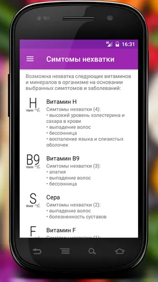 Скриншот 4/8