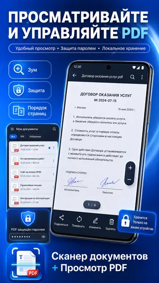 Скриншот 2/4