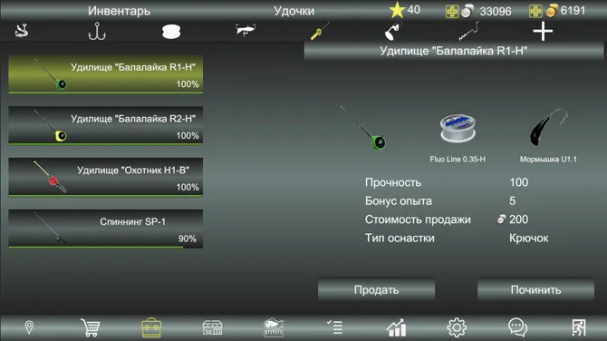 Скриншот 3/10