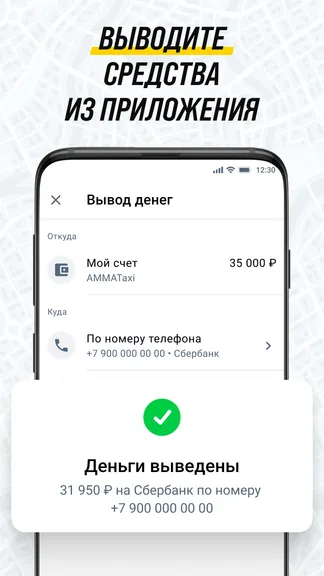 Скриншот 6/7