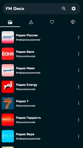 Скриншот 4/10