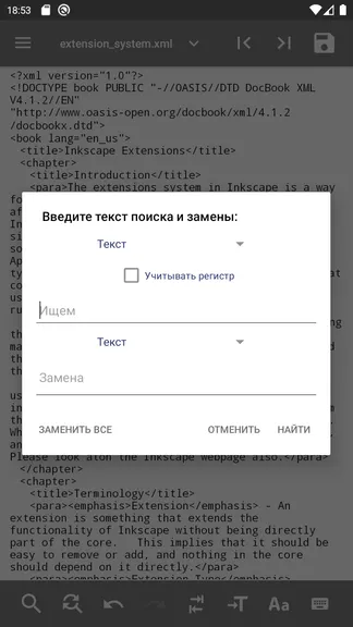 Скриншот 5/10