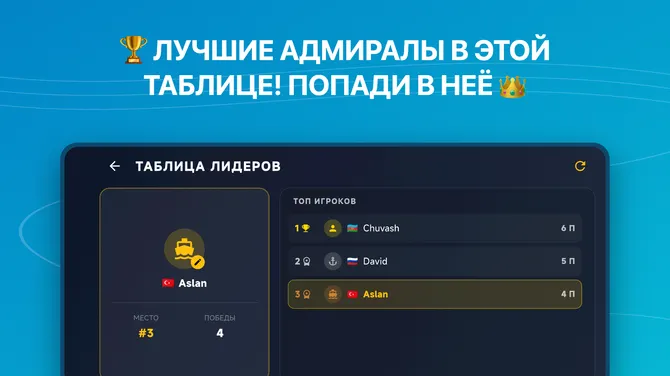 Скриншот 5/5
