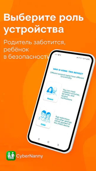 Скриншот 5/7