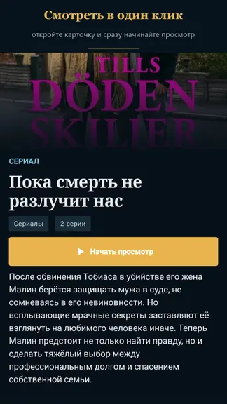 Скриншот 3/5