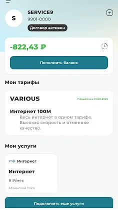 Скриншот 4/4