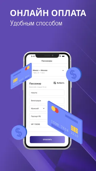 Скриншот 5/5