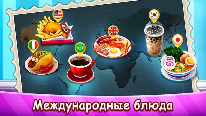 Скриншот 7/7